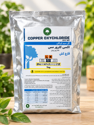 قارچ کش اکسی کلرور مس گلسم
